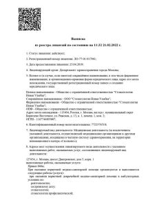 Фогографии клиники на Дмитровской