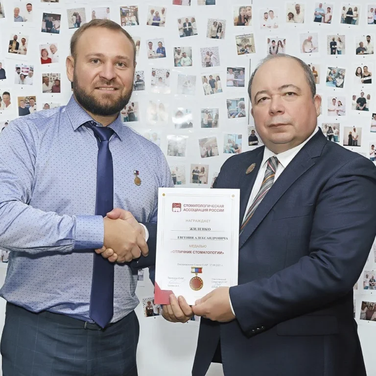 Галерея