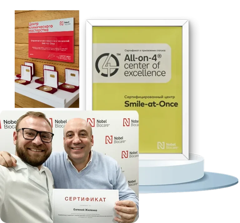 Я главный хирург ЦЕНТРА ALL-ON-4® CENTER OF EXCELLENCE
