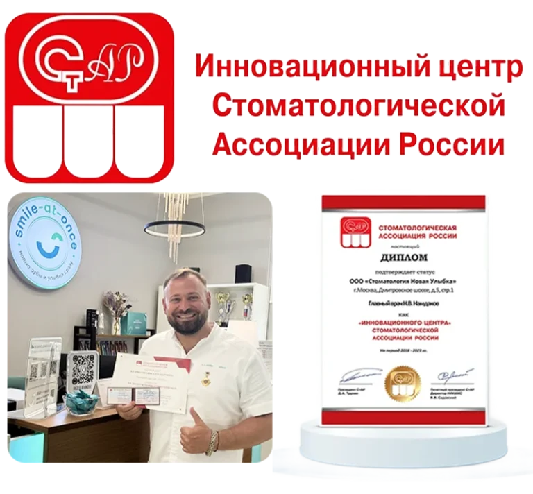 Я - ХИРУРГ-ИННОВАТОР